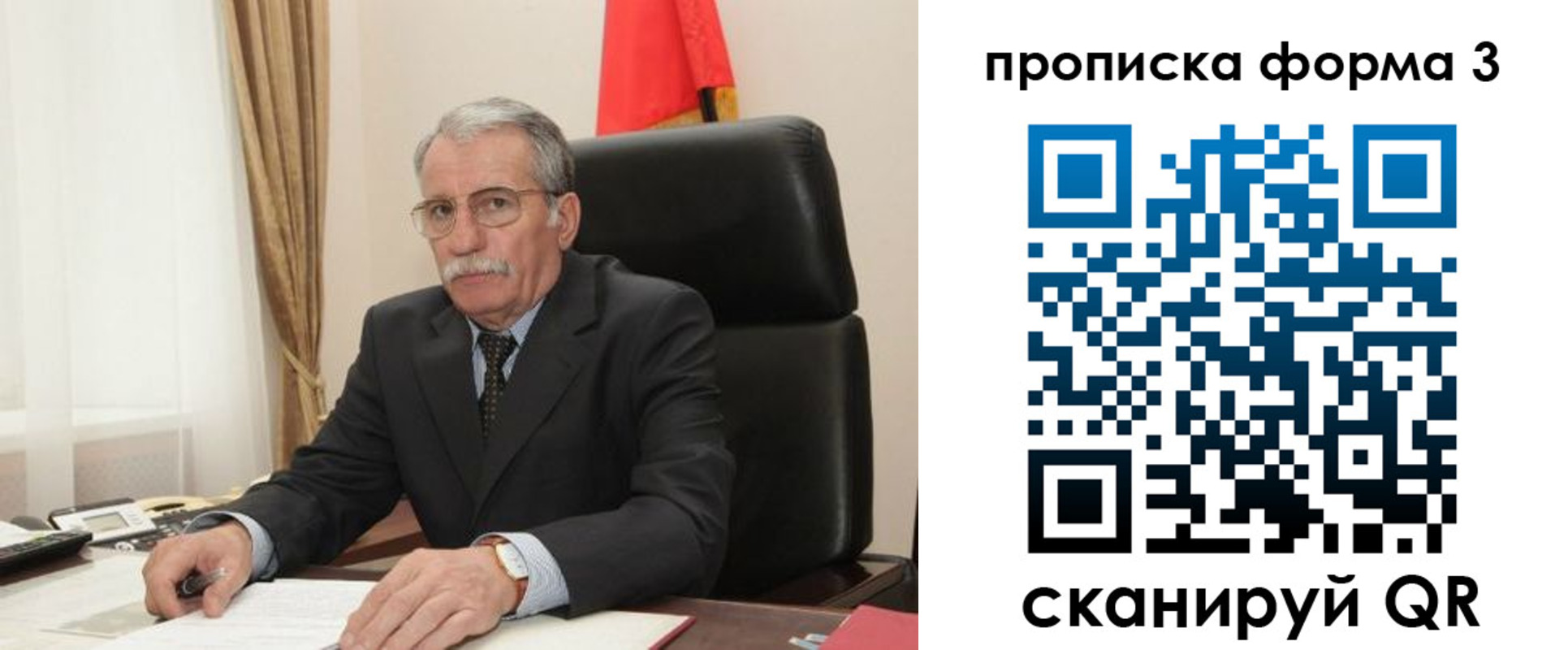 временная регистрация недорого в Мурманске