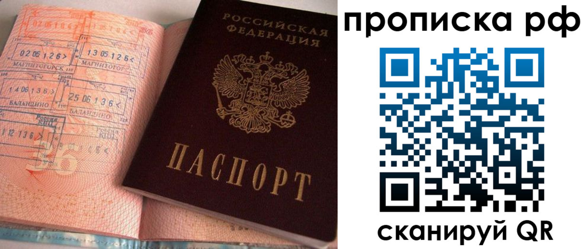 регистрация для дет. сада в Мурманске